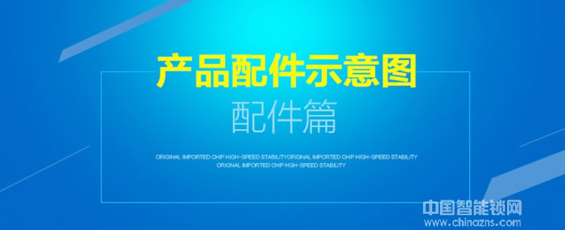 鑫鼎興智能鎖 辦公室玻璃門智能指紋鎖 寫字樓智能鎖