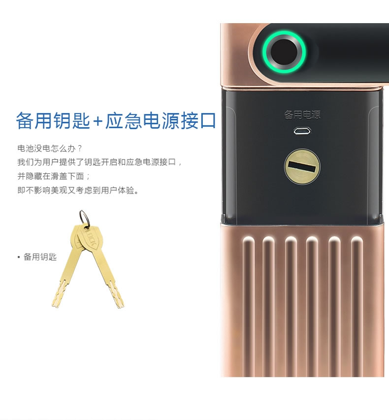 眾享六順天眼智能云鎖 防撬報警指紋鎖