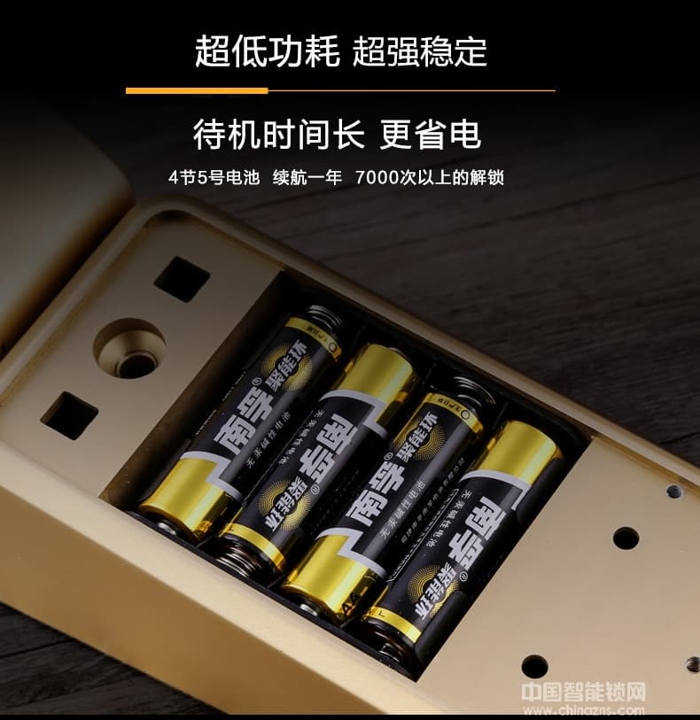 鑫國鑫智能鎖 手機APP智能指紋門鎖 智能報警防盜鎖