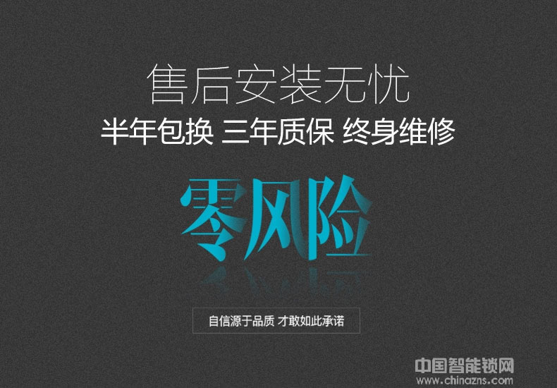 鑫國鑫智能鎖 三防四合一指紋密碼鎖 滑蓋智能門鎖