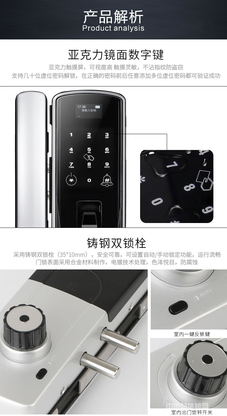 seenyii指紋鎖 玻璃門指紋鎖 辦公室電子密碼鎖