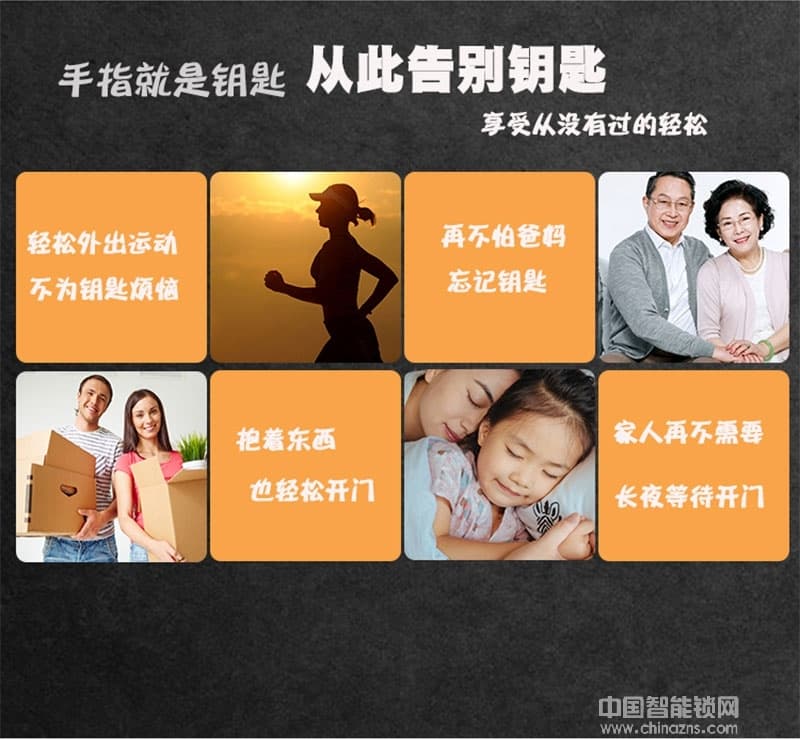 摩天仕智能鎖 不銹鋼直板指紋密碼鎖 家用防盜門鎖