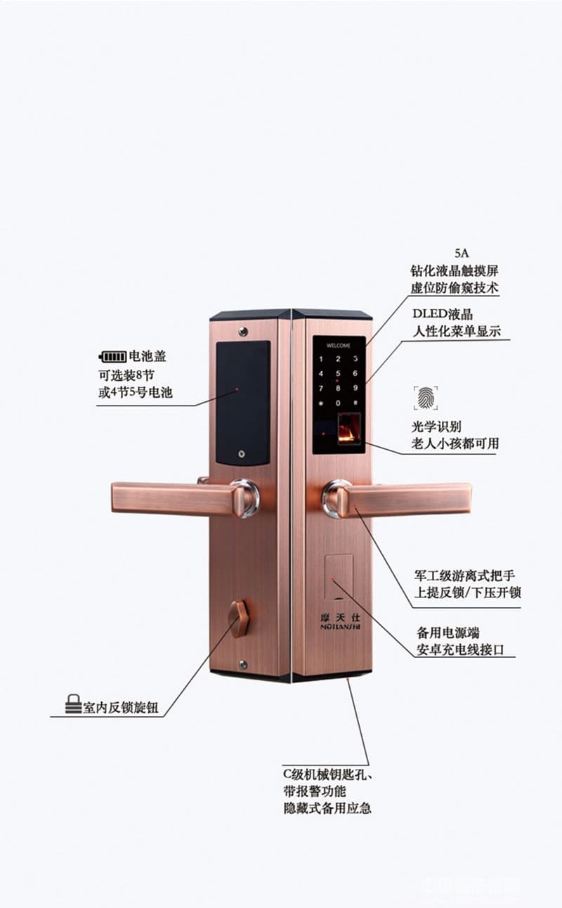 摩天仕智能鎖 不銹鋼直板指紋密碼鎖 家用防盜門鎖