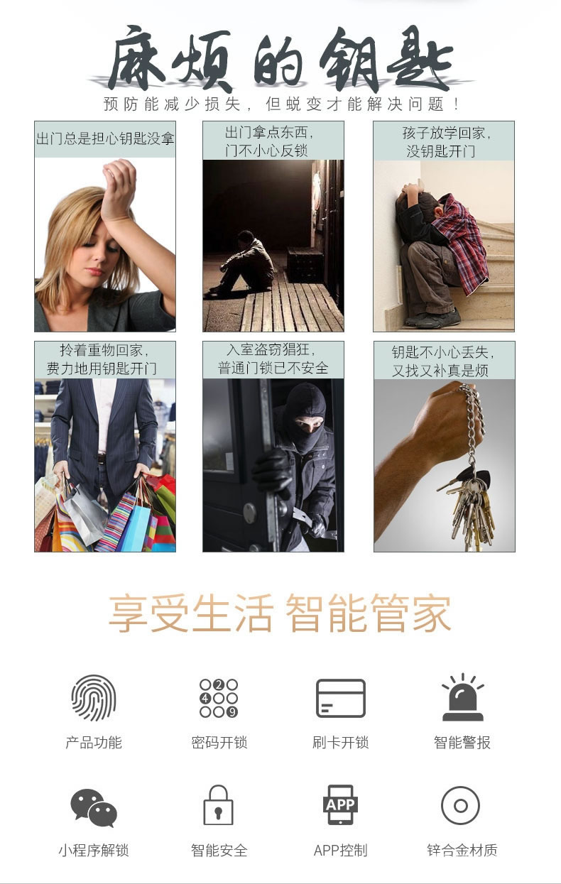 天玥指紋鎖 不銹鋼智能門鎖 辦公室公寓指紋智能鎖