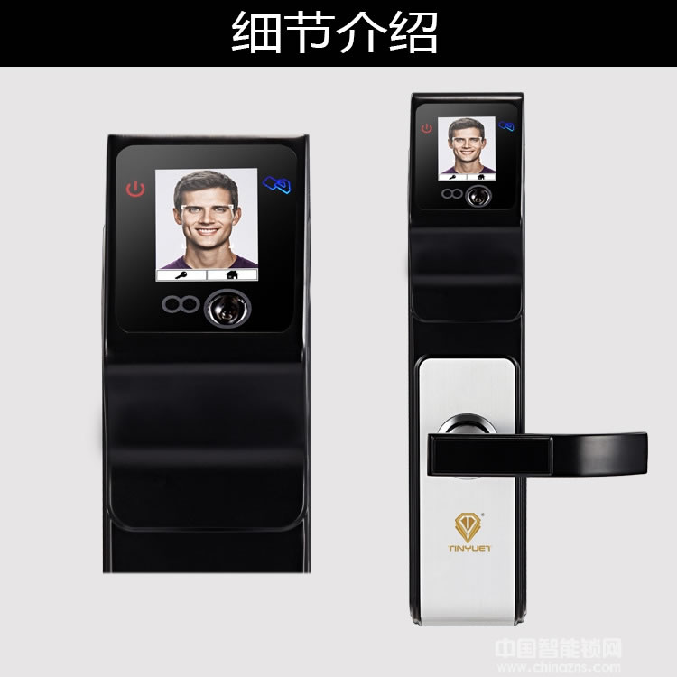 天玥指紋鎖 人臉識別鎖 掌靜脈智能感應鎖