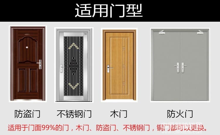 天玥指紋鎖 人臉識別鎖 掌靜脈智能感應鎖