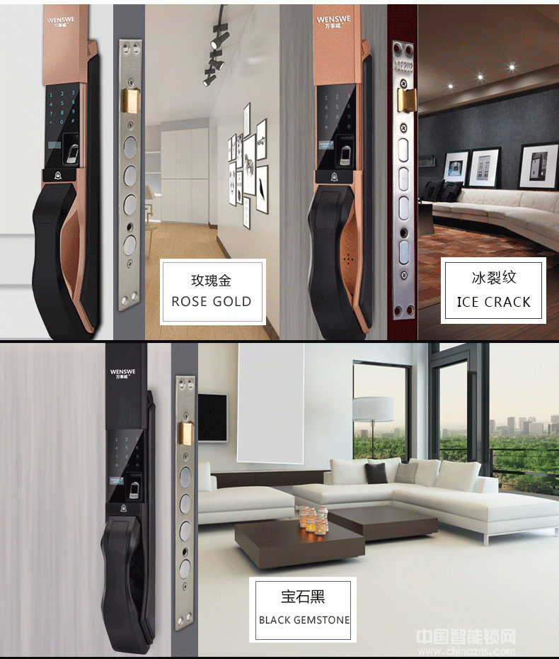 萬(wàn)事威全自動(dòng)指紋鎖 紅外識(shí)別感應(yīng)鎖