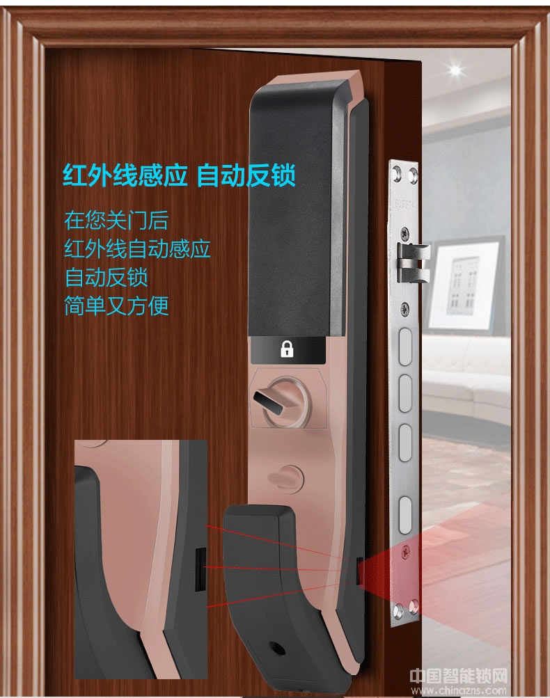 萬(wàn)事威全自動(dòng)指紋鎖 紅外識(shí)別感應(yīng)鎖