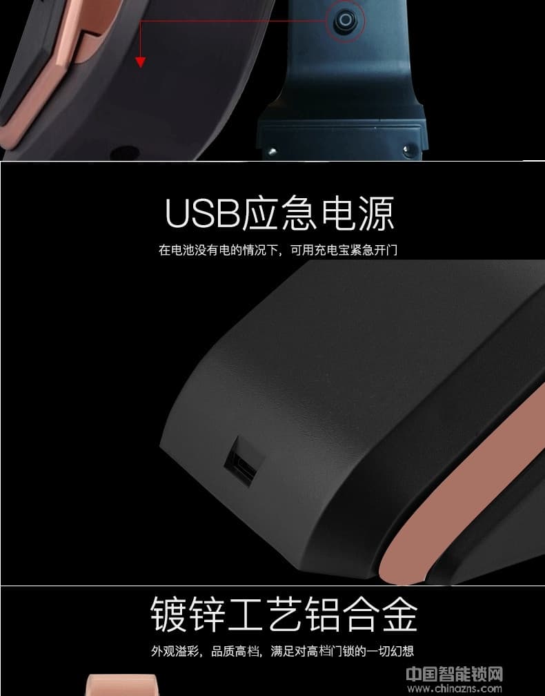 萬(wàn)事威全自動(dòng)指紋鎖 紅外識(shí)別感應(yīng)鎖