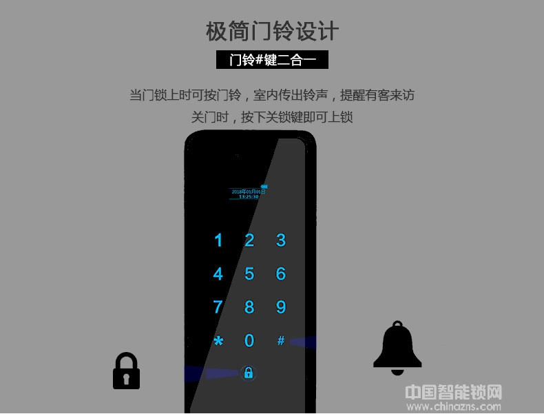 萬事威全自動指紋鎖 家用防盜門智能鎖