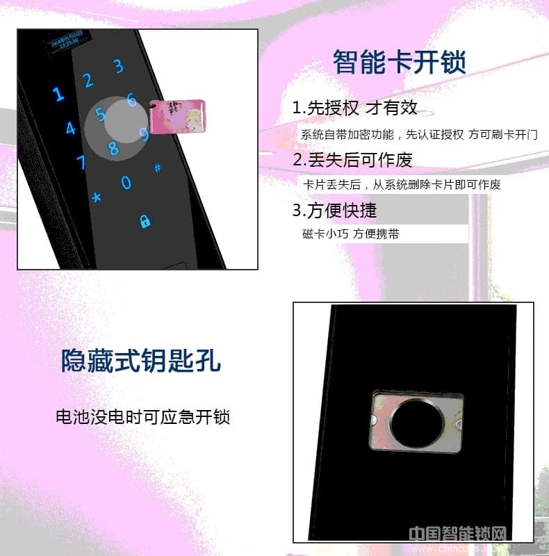 萬事威全自動指紋鎖 家用防盜門智能鎖