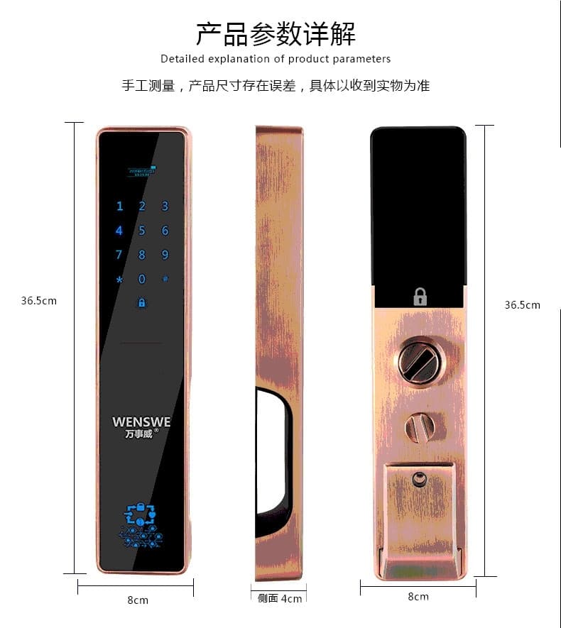 萬事威全自動指紋鎖 家用防盜門智能鎖