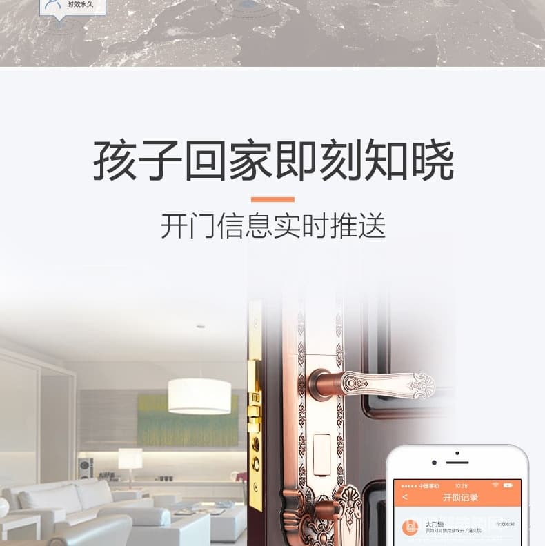 萬事威指紋鎖 歐式指紋鎖 豪華大拉手智能鎖