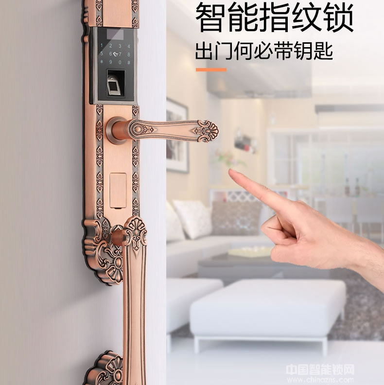 萬事威指紋鎖 歐式指紋鎖 豪華大拉手智能鎖