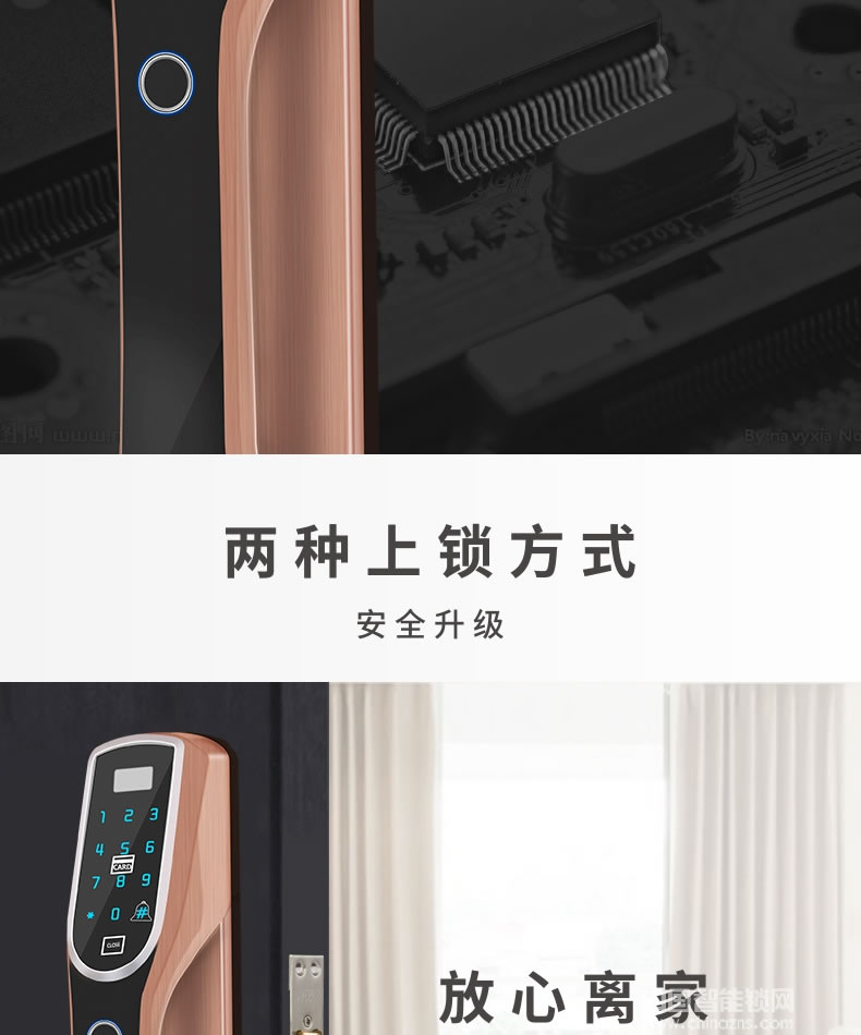 萬事威指紋鎖 半導(dǎo)體智能門鎖家用防盜門電子密碼鎖