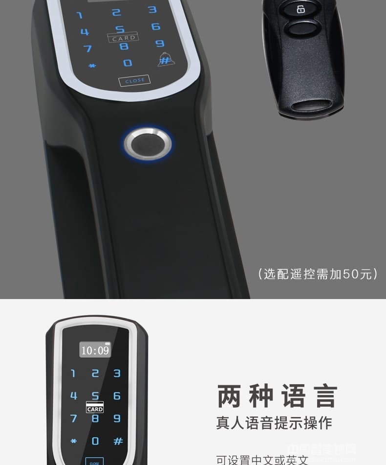 萬事威指紋鎖 半導(dǎo)體智能門鎖家用防盜門電子密碼鎖