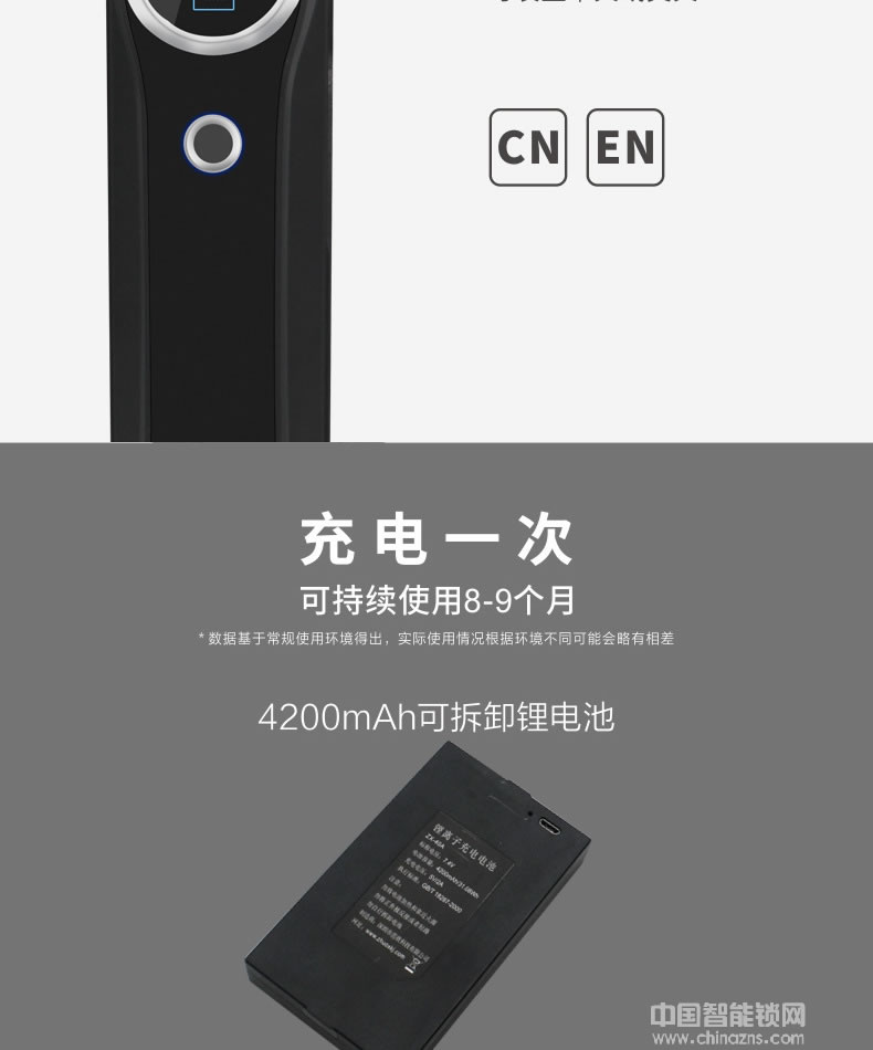 萬事威指紋鎖 半導(dǎo)體智能門鎖家用防盜門電子密碼鎖