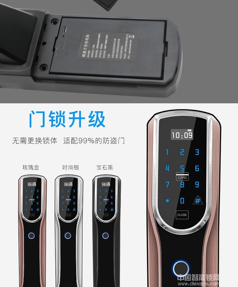 萬事威指紋鎖 半導(dǎo)體智能門鎖家用防盜門電子密碼鎖