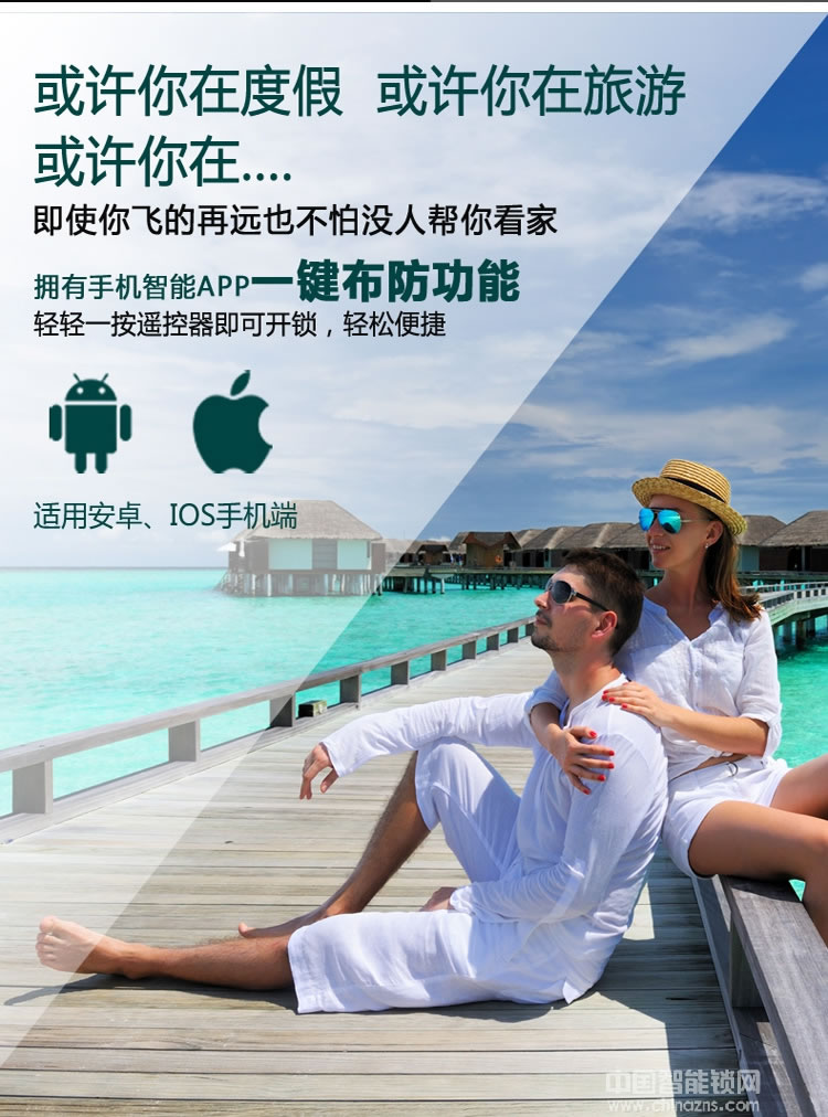 視佳家用防盜門鎖 磁卡感應(yīng)密碼鎖