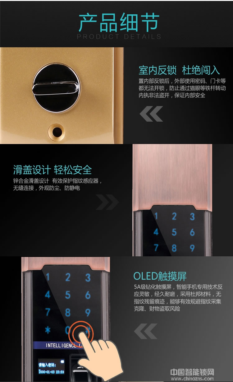 視佳家用防盜門鎖 磁卡感應(yīng)密碼鎖