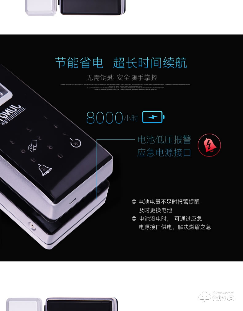 駿奇智能刷卡密碼鎖 辦公室防盜門禁鎖