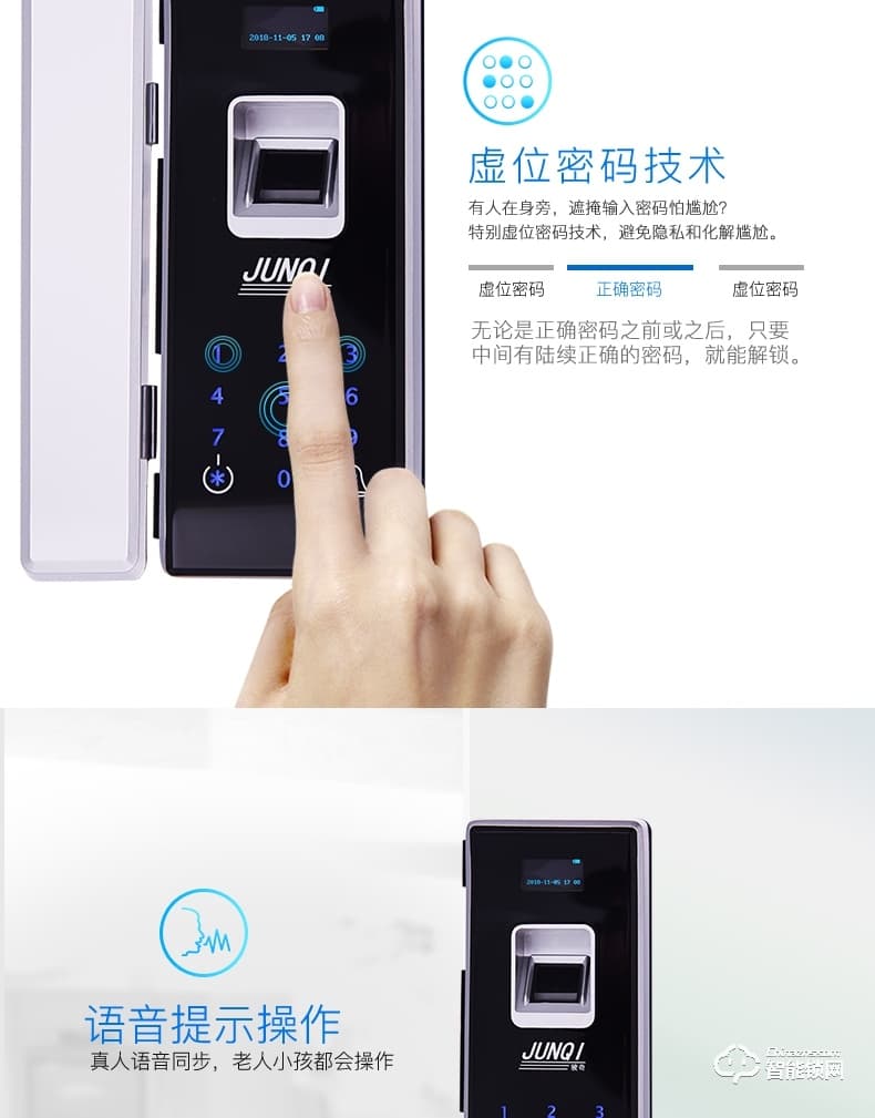 駿奇智能刷卡密碼鎖 辦公室防盜門禁鎖