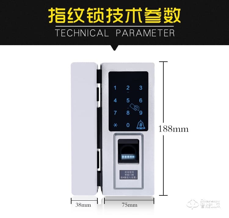 駿奇智能鎖 免開孔玻璃門密碼鎖 智能指紋鎖