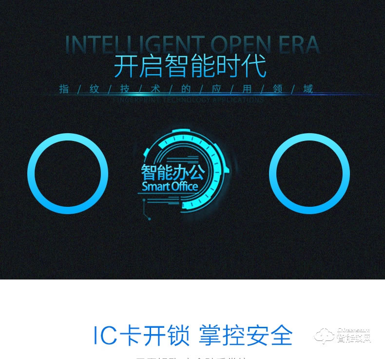 駿奇智能鎖 防盜電子門禁鎖 APP密碼玻璃門鎖