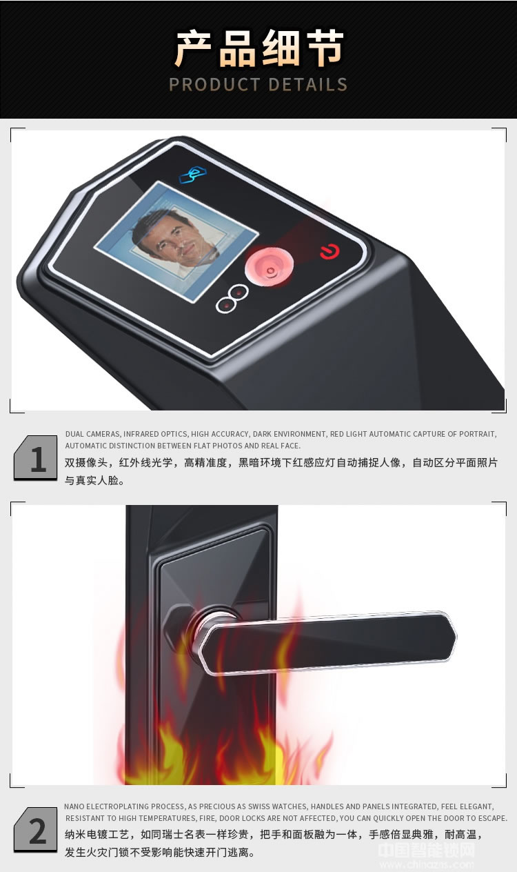 捷盛智能人臉識別鎖 語音提示智能密碼鎖