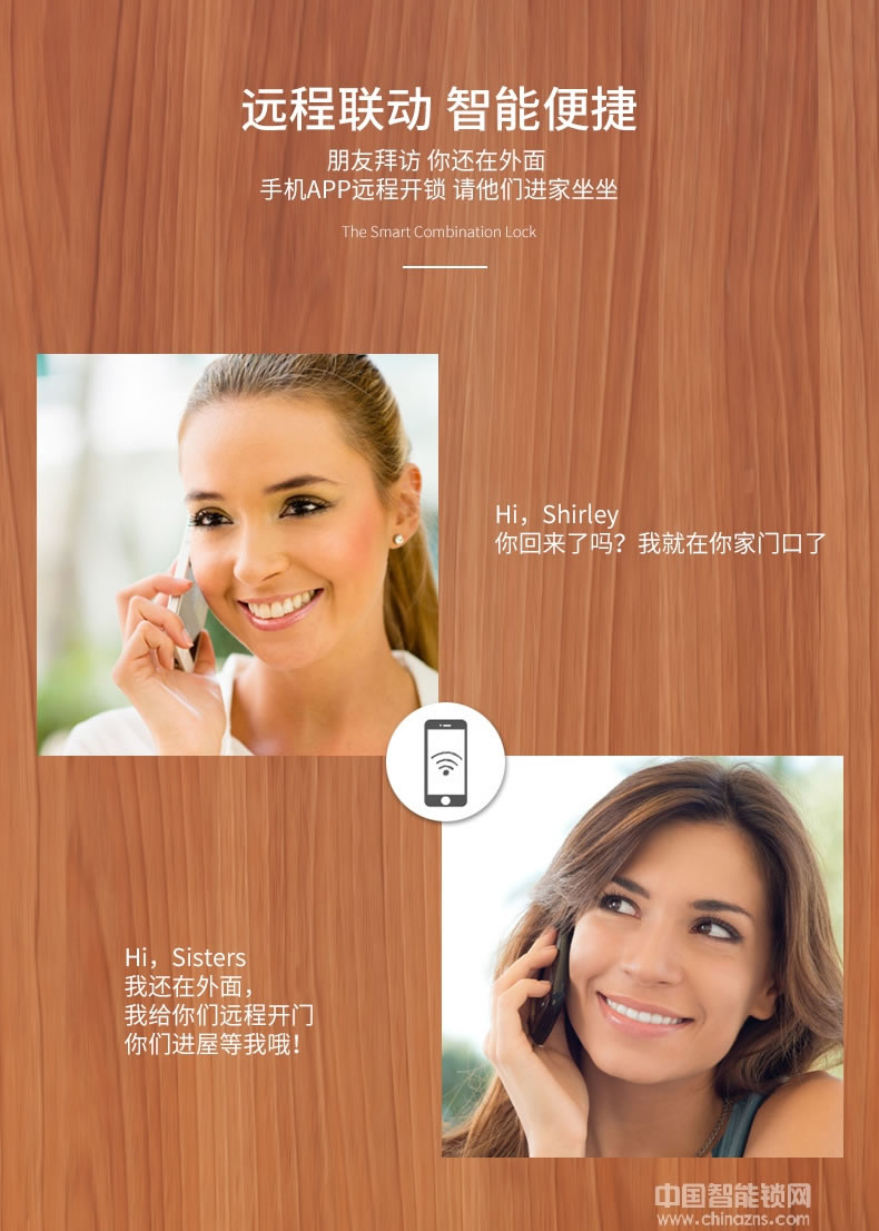 容心智能鎖 半導(dǎo)體光學(xué)指紋鎖 室內(nèi)門防盜門智能鎖