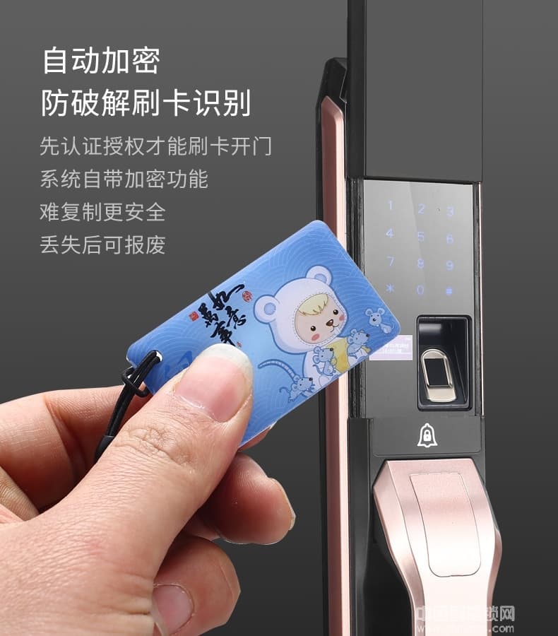 容心全自動指紋鎖 家用防盜門智能鎖