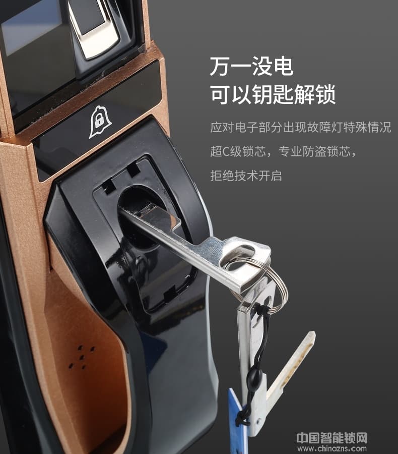 容心全自動指紋鎖 家用防盜門智能鎖