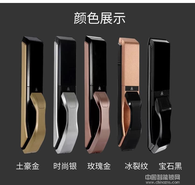 容心全自動指紋鎖 家用防盜門智能鎖