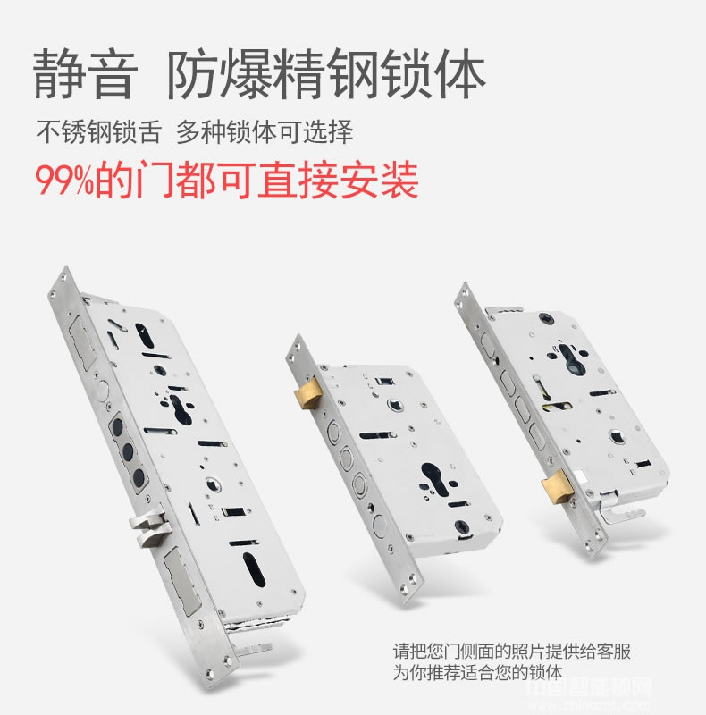 容心智能鎖 密碼刷卡感應(yīng)鎖 APP室內(nèi)防盜鎖