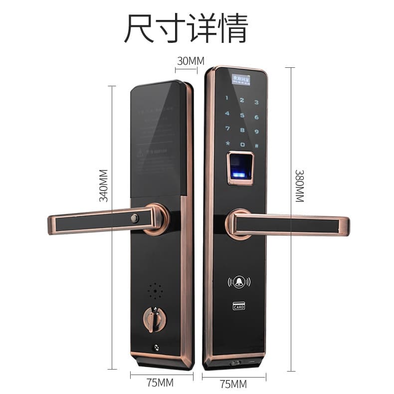 容心智能鎖 密碼刷卡感應(yīng)鎖 APP室內(nèi)防盜鎖