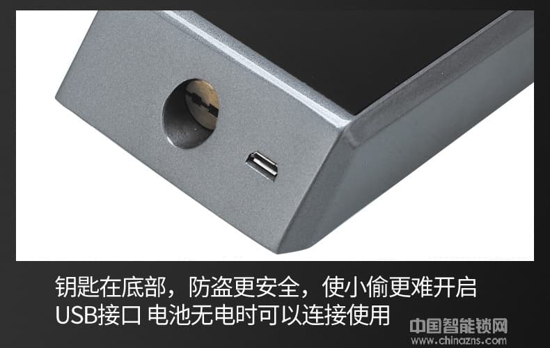 容心智能鎖 密碼刷卡感應(yīng)鎖 APP室內(nèi)防盜鎖