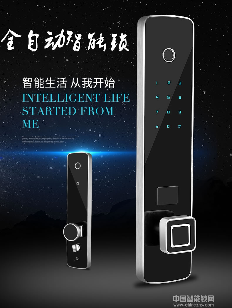 榮心智能鎖 不銹鋼全自動(dòng)指紋鎖 半導(dǎo)體帶陀螺儀智能鎖