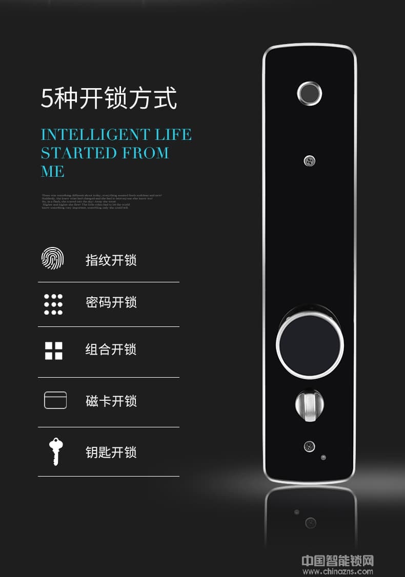 榮心智能鎖 不銹鋼全自動(dòng)指紋鎖 半導(dǎo)體帶陀螺儀智能鎖