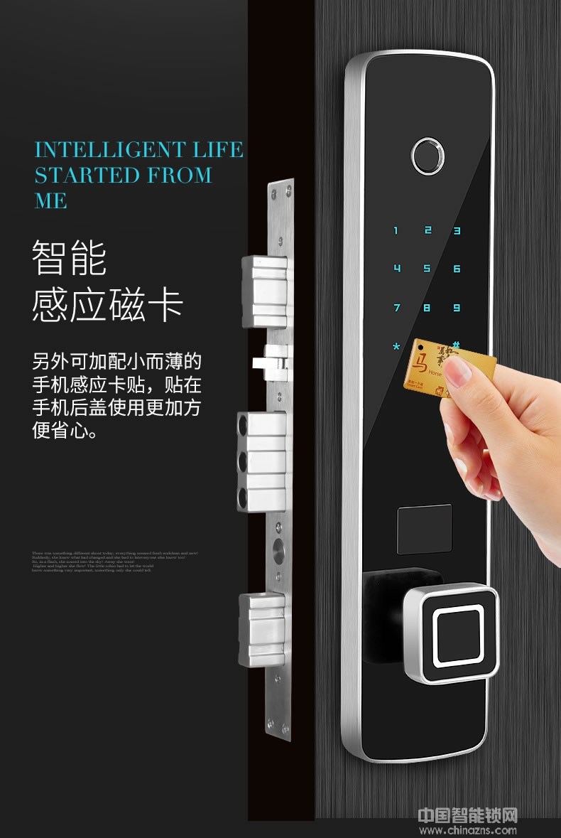 榮心智能鎖 不銹鋼全自動(dòng)指紋鎖 半導(dǎo)體帶陀螺儀智能鎖