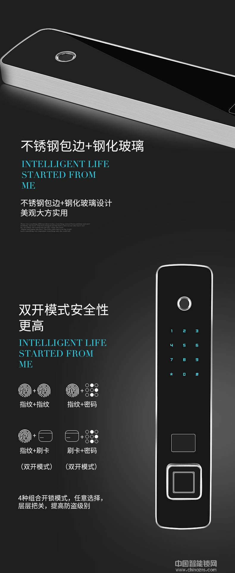 榮心智能鎖 不銹鋼全自動(dòng)指紋鎖 半導(dǎo)體帶陀螺儀智能鎖