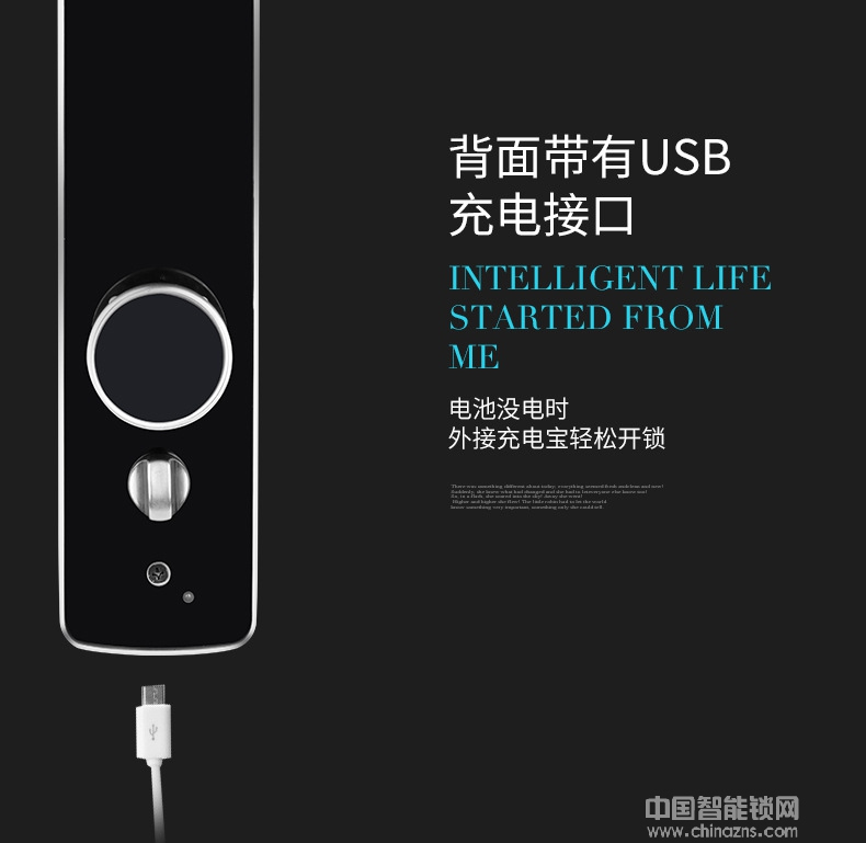 榮心智能鎖 不銹鋼全自動(dòng)指紋鎖 半導(dǎo)體帶陀螺儀智能鎖