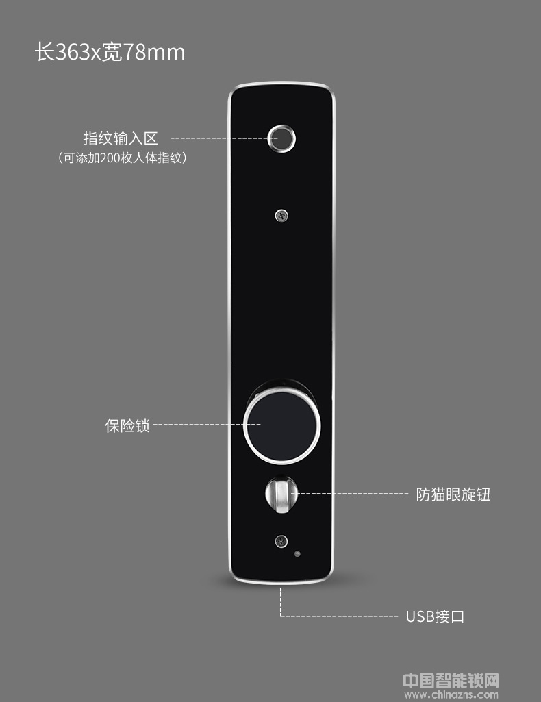 榮心智能鎖 不銹鋼全自動(dòng)指紋鎖 半導(dǎo)體帶陀螺儀智能鎖