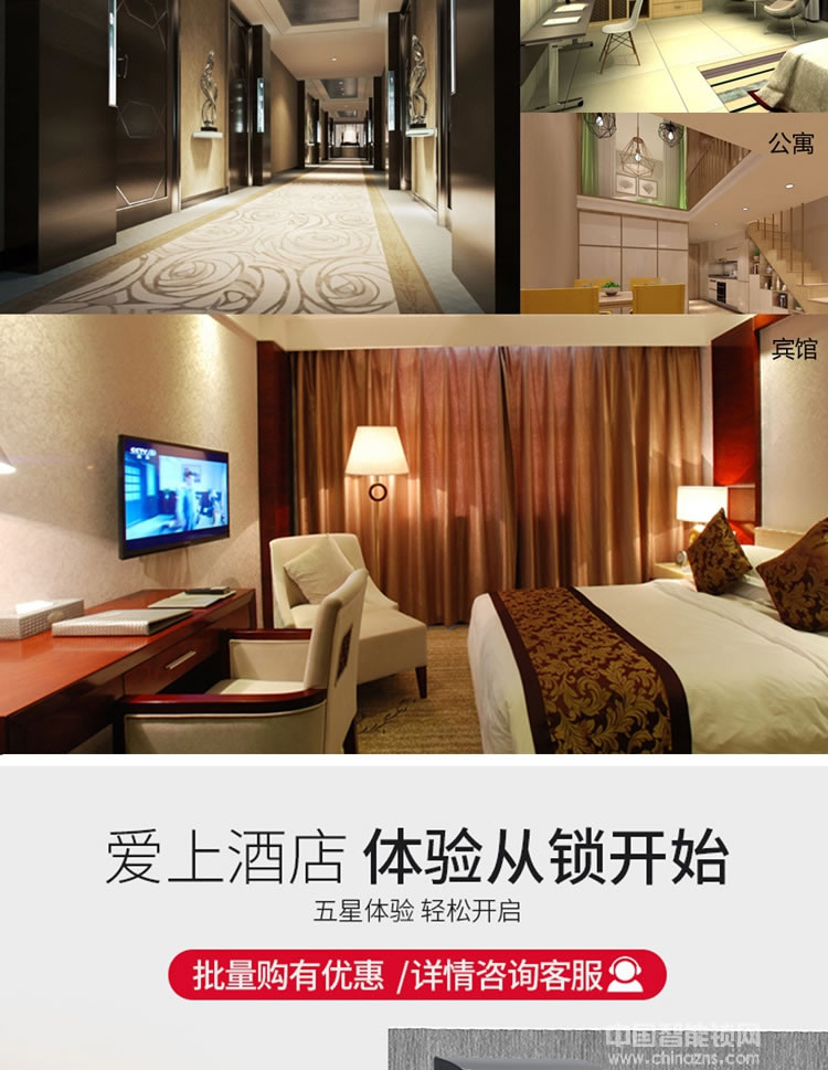 偉創智能鎖 不銹鋼高端智能鎖防盜鎖 酒店公寓刷卡鎖