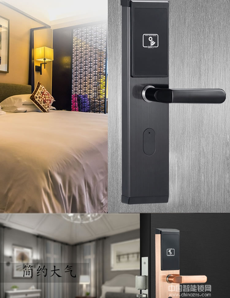 偉創智能鎖 不銹鋼高端智能鎖防盜鎖 酒店公寓刷卡鎖