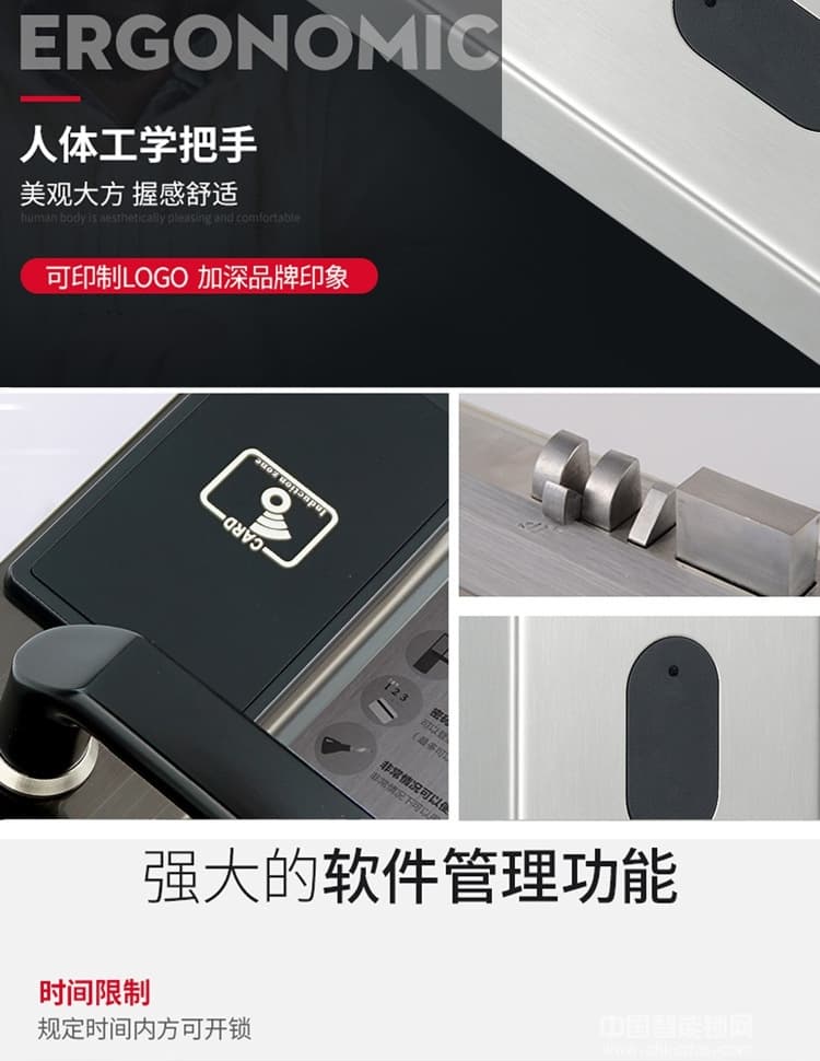 偉創智能鎖 不銹鋼高端智能鎖防盜鎖 酒店公寓刷卡鎖