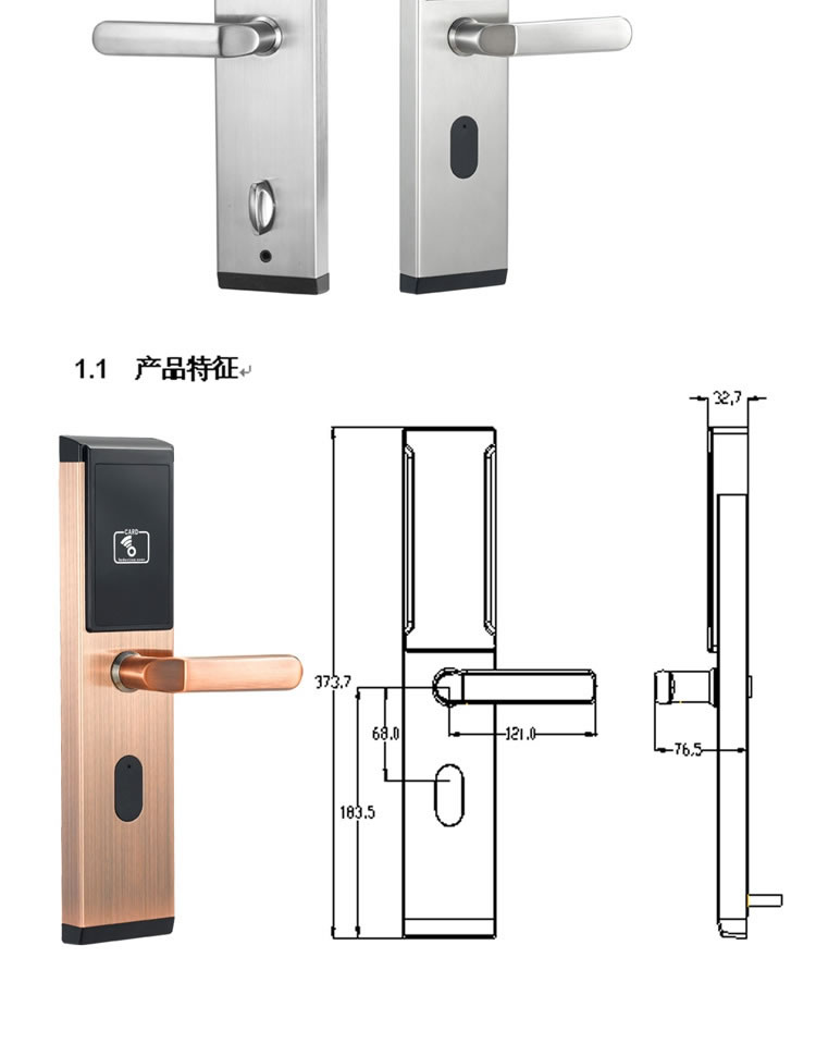 偉創智能鎖 不銹鋼高端智能鎖防盜鎖 酒店公寓刷卡鎖