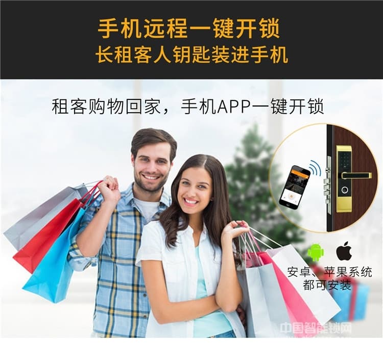 偉創(chuàng)智能鎖 入戶門密碼刷卡鎖 智能電子密碼鎖