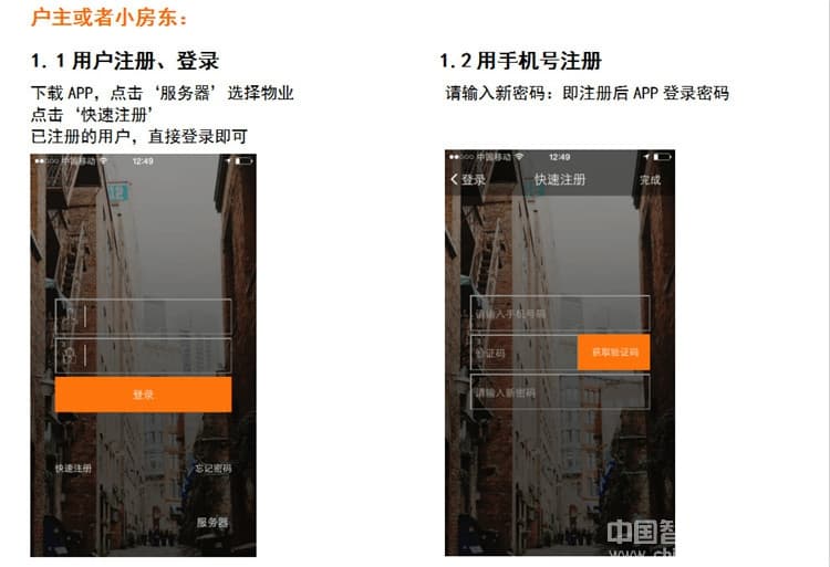偉創(chuàng)智能鎖 入戶門密碼刷卡鎖 智能電子密碼鎖