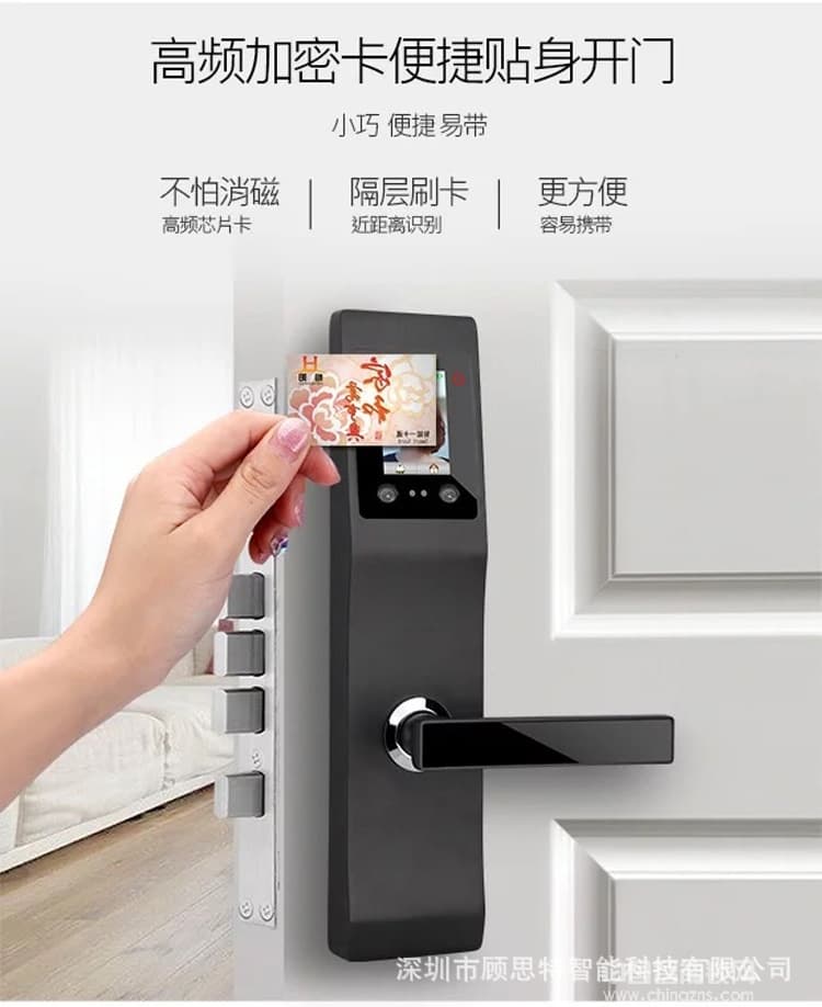 顧思特人臉識別鎖 掌紋靜脈電子門鎖