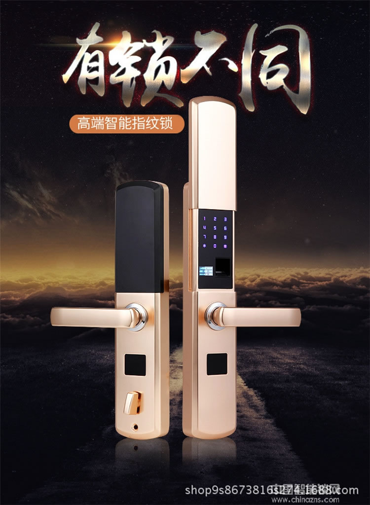 顧思特滑蓋智能鎖 防水型指紋密碼鎖